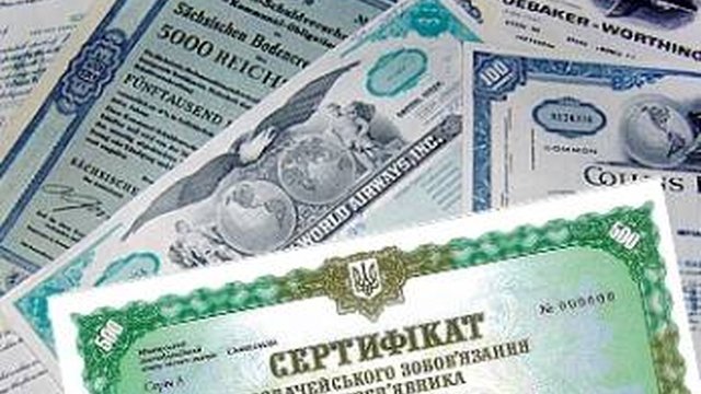 Міністерство фінансів успішно знизило ставки за 2-річними облігаціями внутрішньої державної позики на 2-5 базисних пунктів і випустило нові 3,5-річні ОВДП із прибутковістю 16,44%. 2