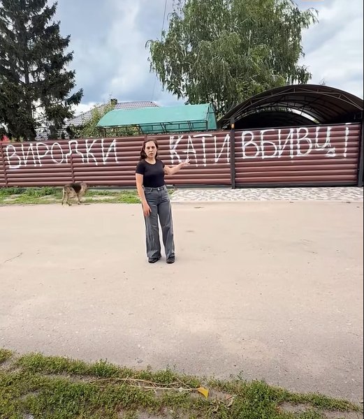Скандал у 155-й: Будинок комбрига Лучанова покрили графіті. 5 Скандал у 155-й: Будинок комбрига Лучанова покрили графіті. 5