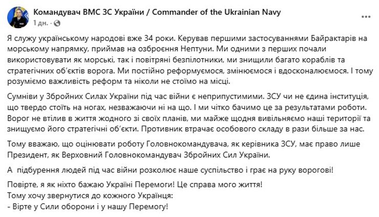 Протести через відставку Федорова: як триває четверта доба невдоволення 6 Протести через відставку Федорова: як триває четверта доба невдоволення 6