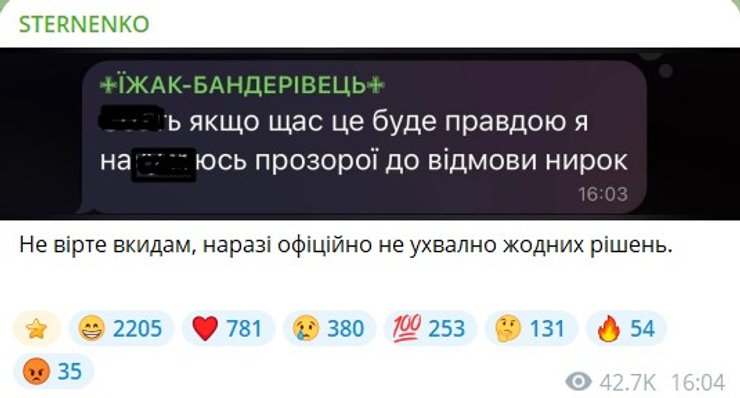 Генеральний штаб розвіяв чутки про відставку Сирського: розкрито подробиці 10 Генеральний штаб розвіяв чутки про відставку Сирського: розкрито подробиці 10
