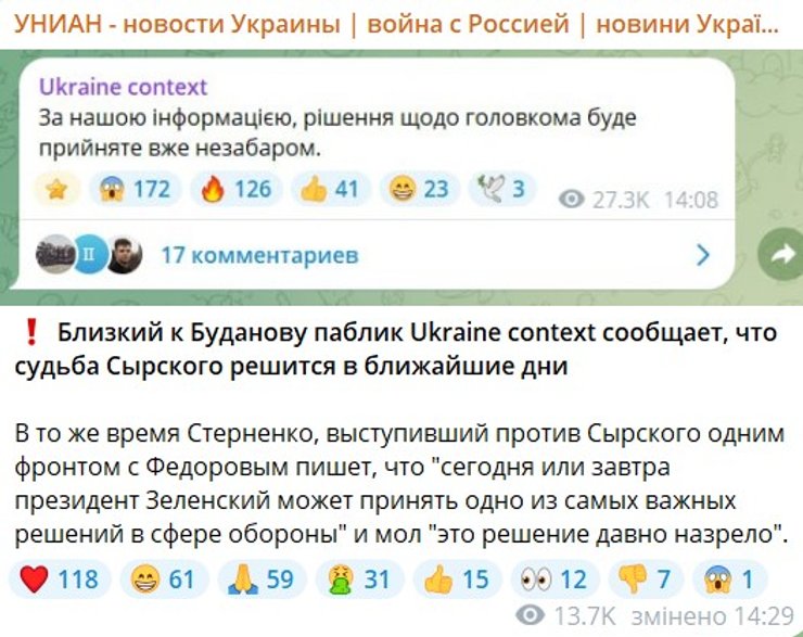 Сирський подав у відставку: що відомо про причини та наслідки 9 Сирський подав у відставку: що відомо про причини та наслідки 9
