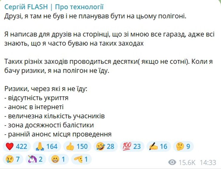 Київщина в жалобі: ракетний удар забрав шість життів, десятки травмовані. 9