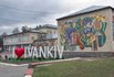 Як Іванківське диво зберегло шедеври Марії Примаченко 47