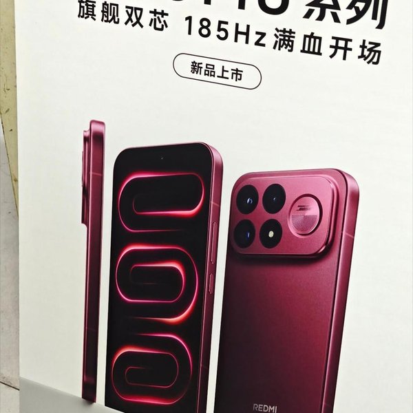 Redmi K100 Pro: витік дизайну смартфона з приголомшливим 185 Гц дисплеєм до офіційного анонсу 4 Redmi K100 Pro: витік дизайну смартфона з приголомшливим 185 Гц дисплеєм до офіційного анонсу 4