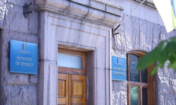 Міністерство енергетики спрямувало більш як 844 мільйони гривень з фінансового резерву до державних військових облігацій.