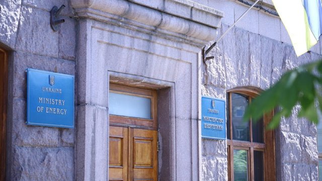 Міністерство енергетики спрямувало більш як 844 мільйони гривень з фінансового резерву до державних військових облігацій.