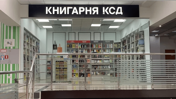 Як війна переформатувала читацькі звички українців: нові тренди та реалії 6 Як війна переформатувала читацькі звички українців: нові тренди та реалії 6