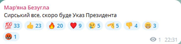 Стала відома причина відставки Сирського: розкриваємо деталі 10 Стала відома причина відставки Сирського: розкриваємо деталі 10