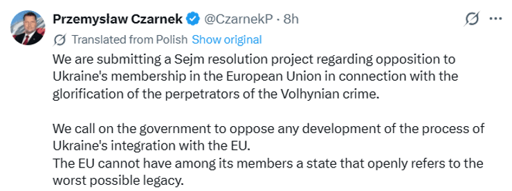 "Право і справедливість" розробила план блокування вступу України до ЄС 4