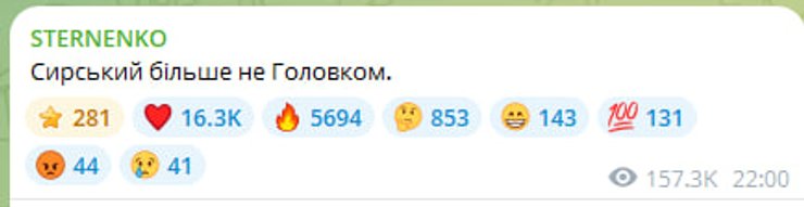 Стала відома причина відставки Сирського: розкриваємо деталі 8 Стала відома причина відставки Сирського: розкриваємо деталі 8