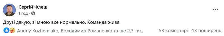 Київщина в жалобі: ракетний удар забрав шість життів, десятки травмовані. 8