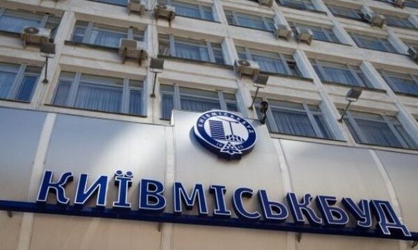 “Київміськбуд” здала в експлуатацію житловий комплекс “Поділ Град”, ще п’ять об’єктів майже завершені