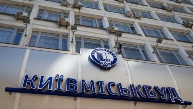 "Київміськбуд" здала в експлуатацію житловий комплекс "Поділ Град", ще п'ять об'єктів майже завершені 2 "Київміськбуд" здала в експлуатацію житловий комплекс "Поділ Град", ще п'ять об'єктів майже завершені 2
