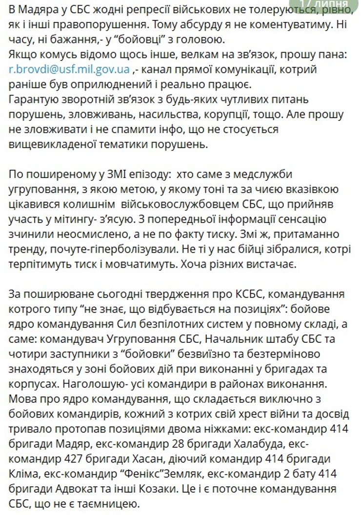Зеленський мобілізує корпус: обговорення кадрових рішень з командирами ЗСУ 10