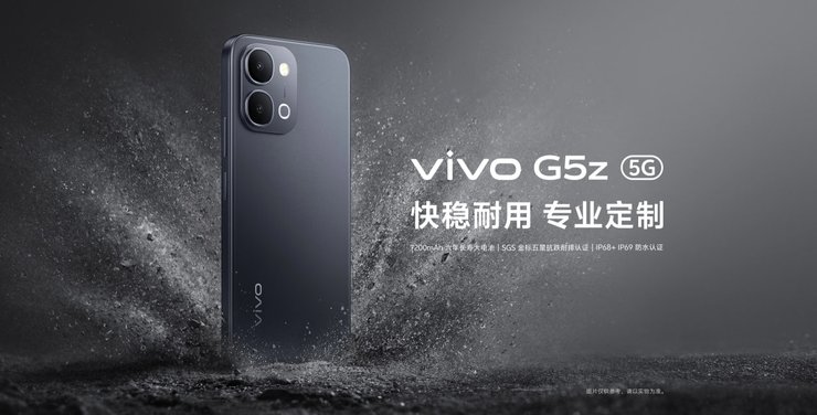 Vivo приготувала бюджетні смартфони з рекордними батареями: ціни вражають 4 Vivo приготувала бюджетні смартфони з рекордними батареями: ціни вражають 4