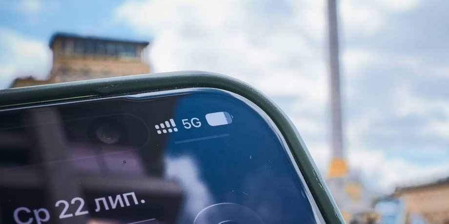 Київ ловить 5G: де знайти зв'язок нового покоління та як активувати його на своєму пристрої 2 Київ ловить 5G: де знайти зв'язок нового покоління та як активувати його на своєму пристрої 2