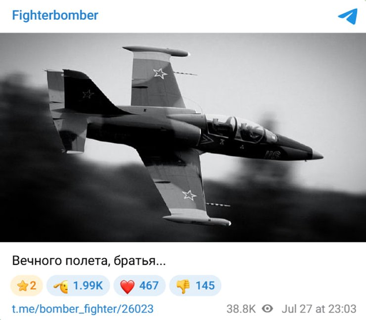 Збитий L-39 над Кубанню: російські ЗМІ розкрили долю екіпажу 4