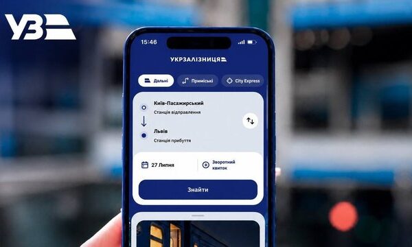 Число користувачів застосунку “Укрзалізниці” сягнуло 7 мільйонів