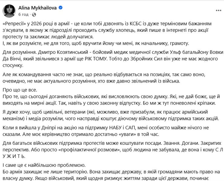 Зеленський мобілізує корпус: обговорення кадрових рішень з командирами ЗСУ 11