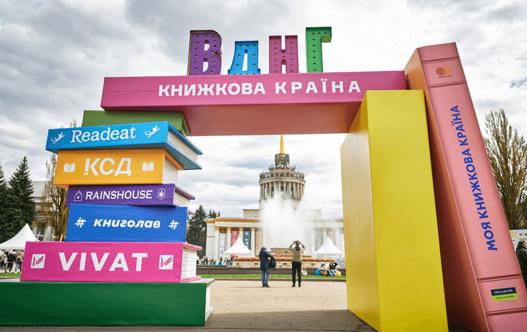 Як війна переформатувала читацькі звички українців: нові тренди та реалії 8 Як війна переформатувала читацькі звички українців: нові тренди та реалії 8
