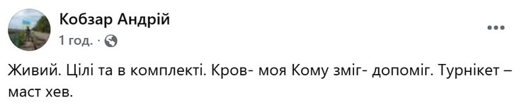 Виставка дронів "Армада" зазнала удару: є жертви серед учасників 7 Виставка дронів "Армада" зазнала удару: є жертви серед учасників 7
