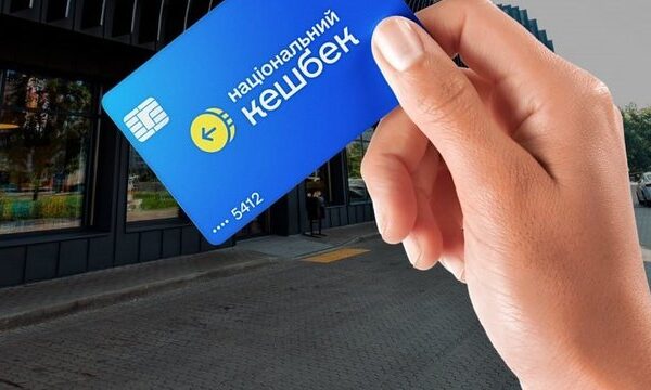 Alliance bank і KredoBank приєдналися до Національної програми кешбеку, розширивши загальну кількість партнерів до 22 банків.