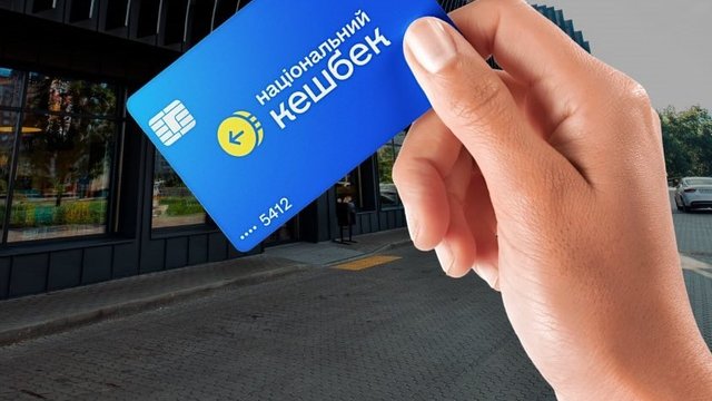 Alliance bank і KredoBank приєдналися до Національної програми кешбеку, розширивши загальну кількість партнерів до 22 банків. 2