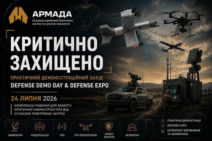 Збито ворожі ракети: проаналізуйте наслідки атаки на виставку дронів 6 Збито ворожі ракети: проаналізуйте наслідки атаки на виставку дронів 6