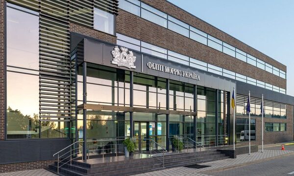 ПрАТ “Філіп Морріс Україна” змінює статус на ТОВ