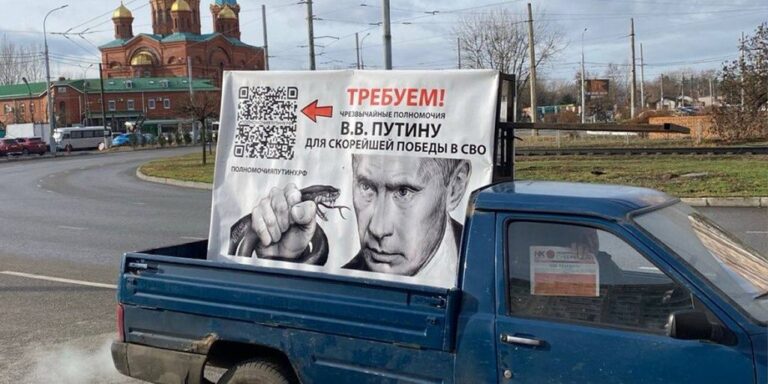 Росіяни збирають підписи: Путіну хочуть надати надзвичайні повноваження 7 Росіяни збирають підписи: Путіну хочуть надати надзвичайні повноваження 7