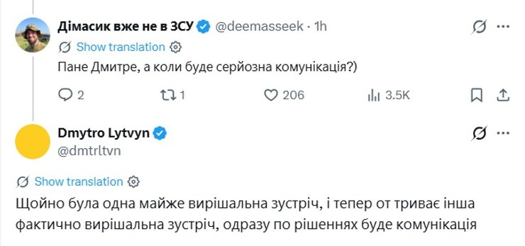 Рада чекає на ключове рішення Зеленського щодо Драпатого: що відомо 7 Рада чекає на ключове рішення Зеленського щодо Драпатого: що відомо 7