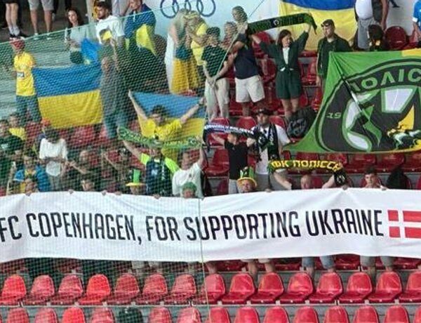 Фани “Полісся” дякують данським колегам за неймовірну підтримку!