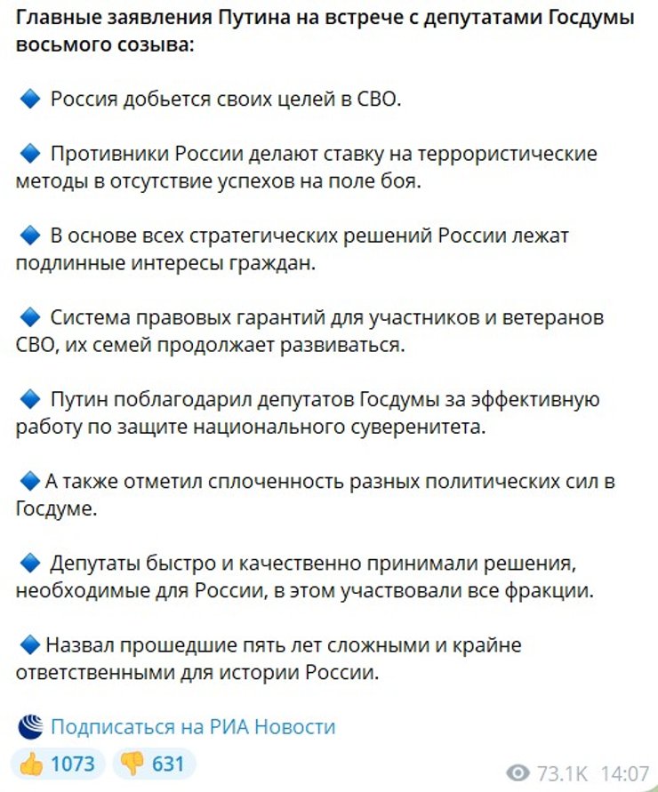 Путін готує трирічну війну: аналіз планів та наслідків 4