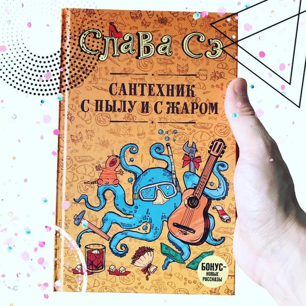 Смерть блогера Слави Се: як COVID-19 обірвав життя психолога, сантехніка та батька 15 Смерть блогера Слави Се: як COVID-19 обірвав життя психолога, сантехніка та батька 15