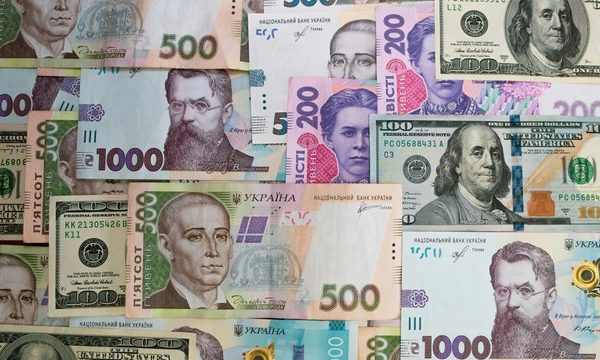 Національний банк України знизив прогноз інфляції на 2026 рік до 10,0% та на 2027 рік до 6,9%.