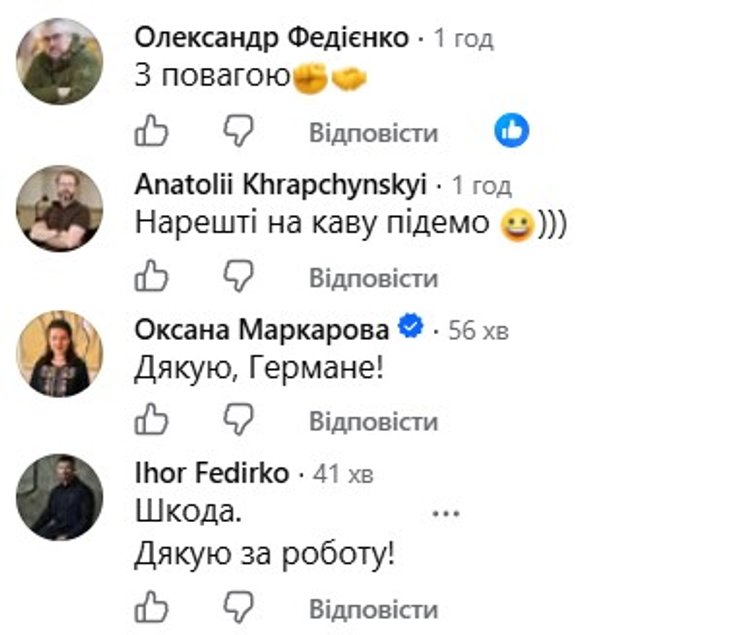Укроборонпром: Сметанін подав у відставку – що сталося у Вишневому 6 Укроборонпром: Сметанін подав у відставку – що сталося у Вишневому 6