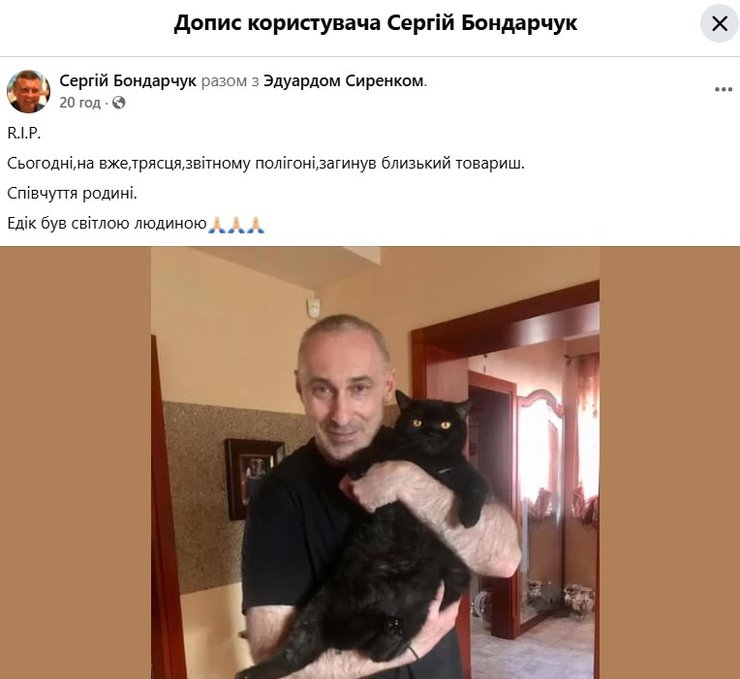 Безпілотники під прицілом: загибель колишнього очільника "Альфи" Едуарда Сиренка. 7 Безпілотники під прицілом: загибель колишнього очільника "Альфи" Едуарда Сиренка. 7