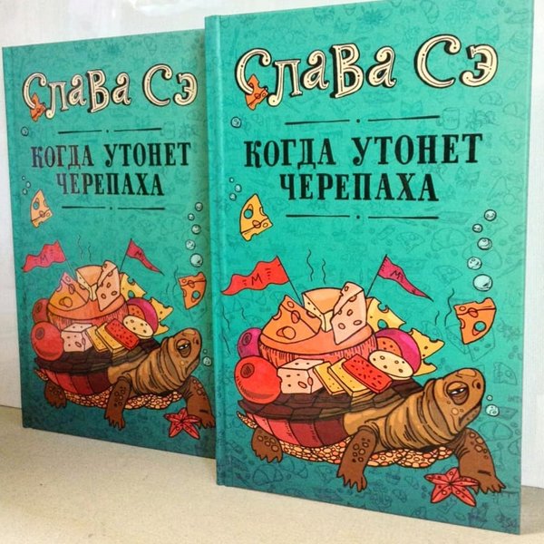 Смерть блогера Слави Се: як COVID-19 обірвав життя психолога, сантехніка та батька 16 Смерть блогера Слави Се: як COVID-19 обірвав життя психолога, сантехніка та батька 16