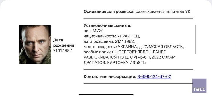 Новий Головком ЗСУ: подробиці призначення та розшук Драпатого в РФ 4 Новий Головком ЗСУ: подробиці призначення та розшук Драпатого в РФ 4