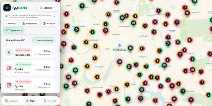 Український кіберфронт підриває постачання пального в росію: як це працює 8 Український кіберфронт підриває постачання пального в росію: як це працює 8
