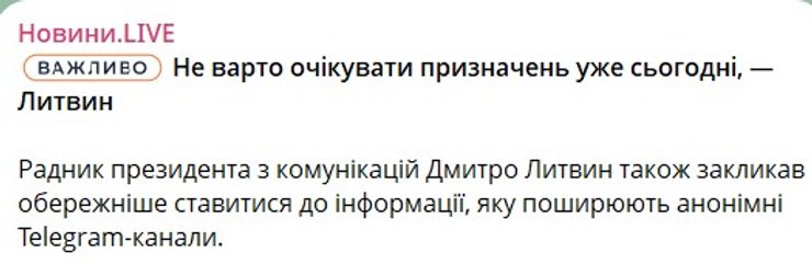 Генеральний штаб розвіяв чутки про відставку Сирського: розкрито подробиці 9 Генеральний штаб розвіяв чутки про відставку Сирського: розкрито подробиці 9