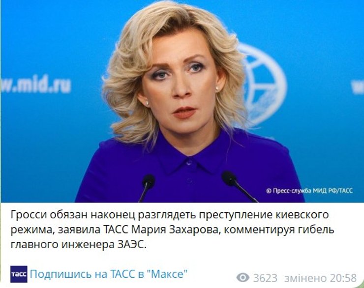 На Запорізькій АЕС загинув головний інженер: розкрито шокуючі деталі трагедії 9