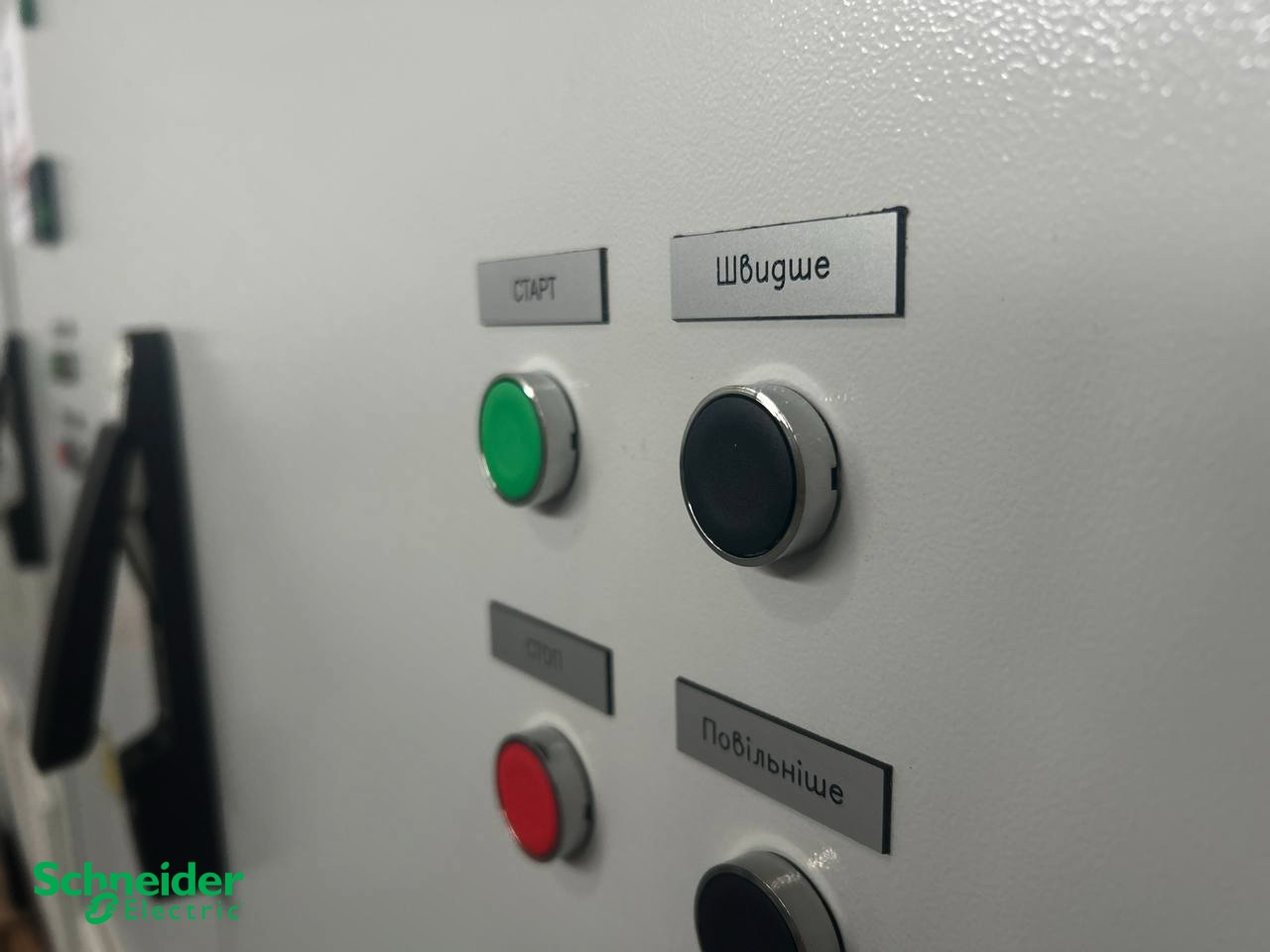 Французька компанія Schneider Electric приєдналася до оновлення систем теплопостачання у 26 українських містах. 6 Французька компанія Schneider Electric приєдналася до оновлення систем теплопостачання у 26 українських містах. 6