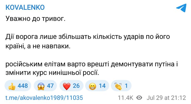 Росія готує нічну атаку: розкрито деталі нового масованого удару 6 Росія готує нічну атаку: розкрито деталі нового масованого удару 6