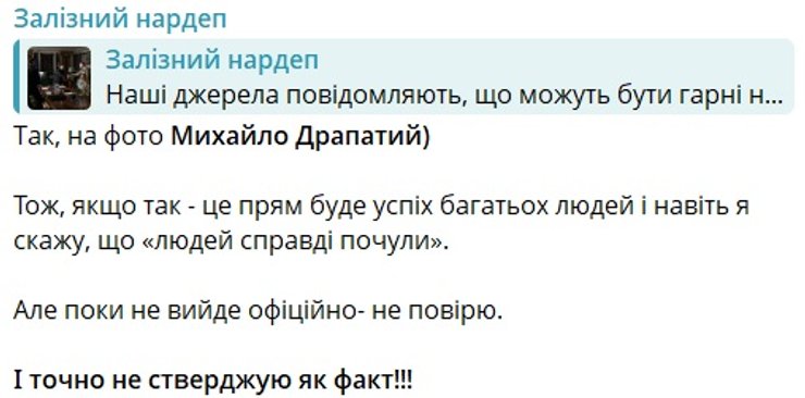 Рада чекає на ключове рішення Зеленського щодо Драпатого: що відомо 10 Рада чекає на ключове рішення Зеленського щодо Драпатого: що відомо 10