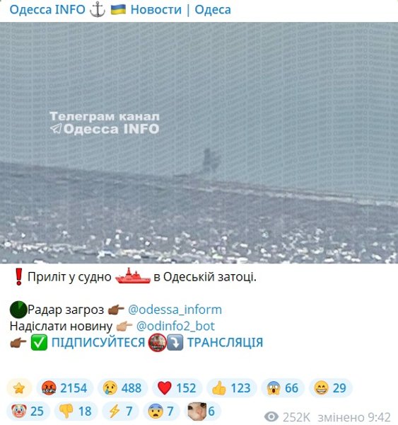 Одещина: потужна атака на порти, палає судно 4