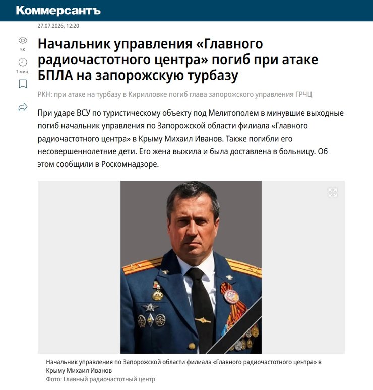 Смерть керівника РРЧЦ на окупованій Запоріжчині: Роскомнагляд підтвердив вибух у Кирилівці 4 Смерть керівника РРЧЦ на окупованій Запоріжчині: Роскомнагляд підтвердив вибух у Кирилівці 4