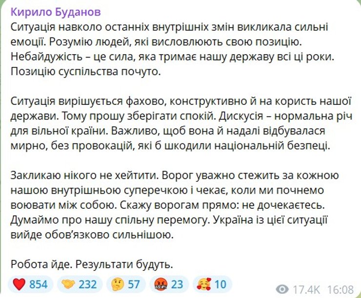 Генеральний штаб розвіяв чутки про відставку Сирського: розкрито подробиці 12 Генеральний штаб розвіяв чутки про відставку Сирського: розкрито подробиці 12