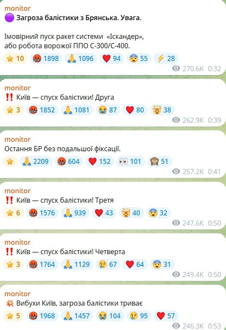 Київ палає: наслідки ворожої атаки у двох районах столиці — фоторепортаж 8 Київ палає: наслідки ворожої атаки у двох районах столиці — фоторепортаж 8