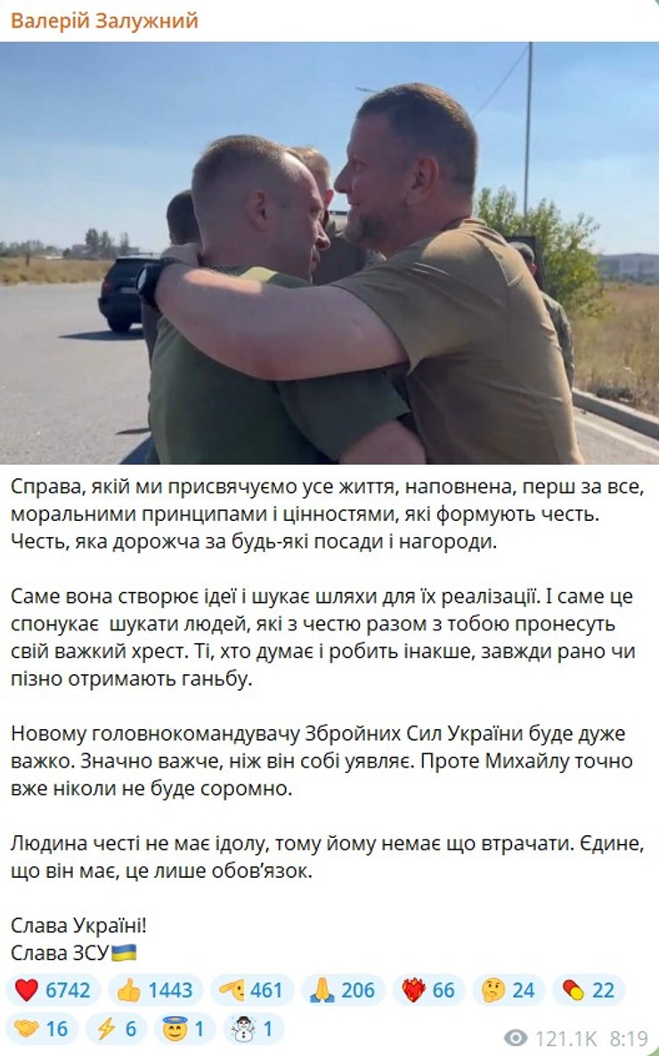 Драпатий очолив ЗСУ: реакція відомих українців на кадрові зміни 9